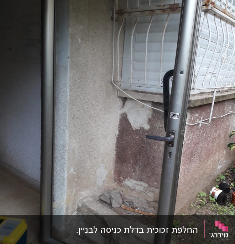 דלת זכוכית פתוחה עם מסגרת מתכת